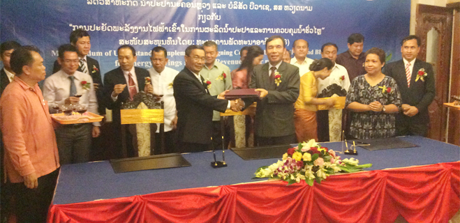 A Twinning programme between BIWASE and NPNL officially started